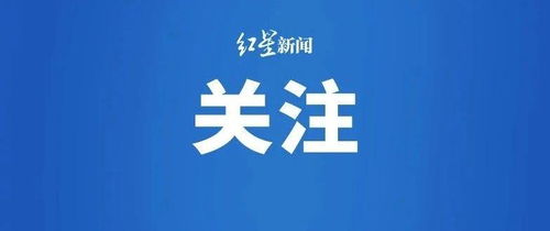 網(wǎng)絡(luò)直播“清朗”行動(dòng)再出重拳 47名主播被列入黑名單，行業(yè)迎來(lái)五年嚴(yán)管期